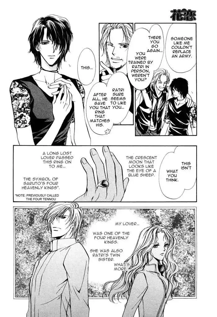 Aoi Hitsuji no Yume Chapter 4.1 page 10 - 