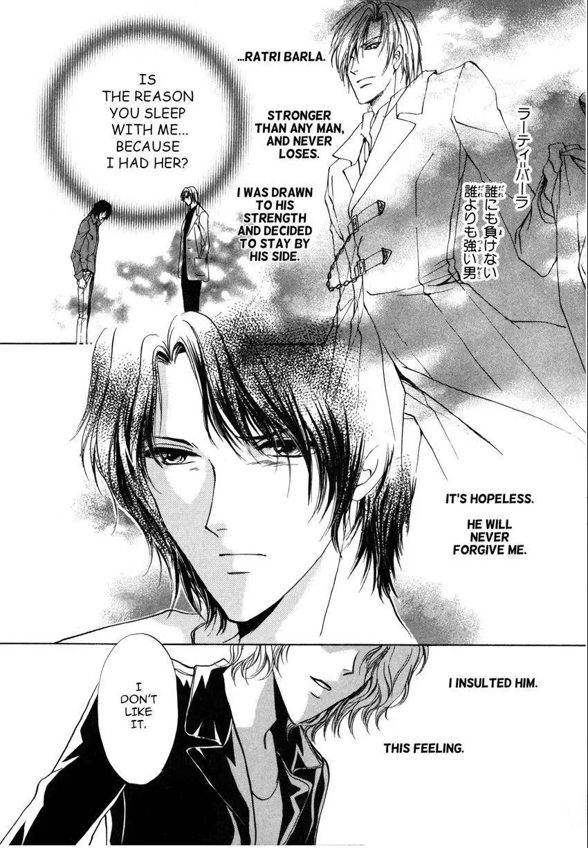 Aoi Hitsuji no Yume Chapter 4 page 12 - 