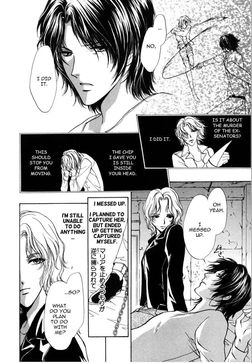 Aoi Hitsuji no Yume Chapter 4 page 6 - 