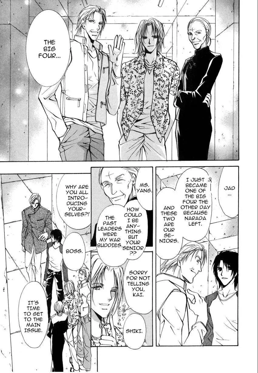 Aoi Hitsuji no Yume Chapter 6 page 12 - 