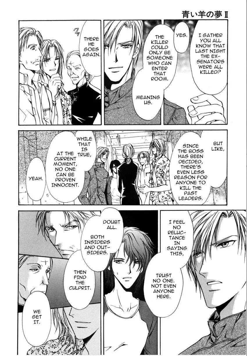Aoi Hitsuji no Yume Chapter 6 page 13 - 