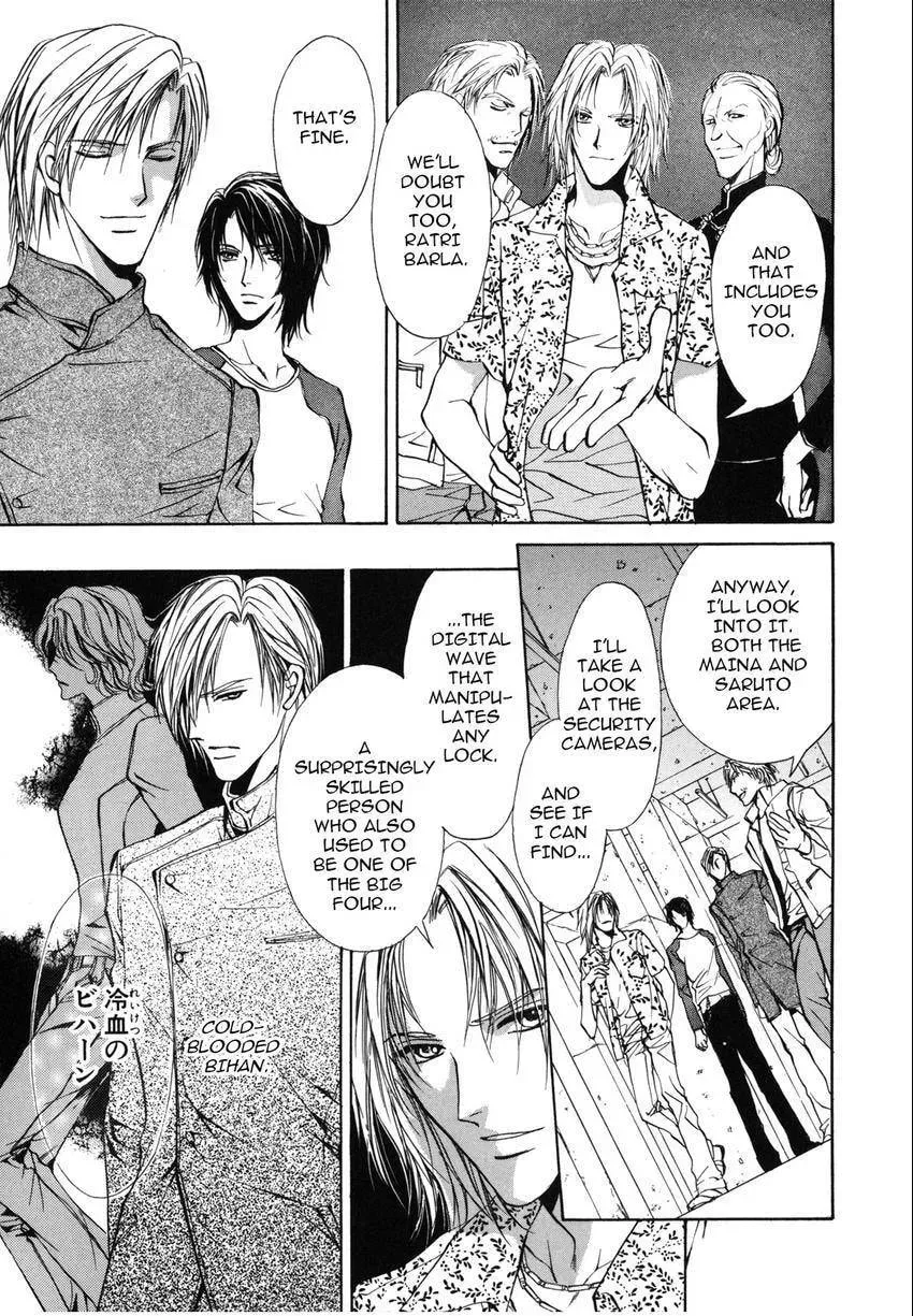 Aoi Hitsuji no Yume Chapter 6 page 14 - 