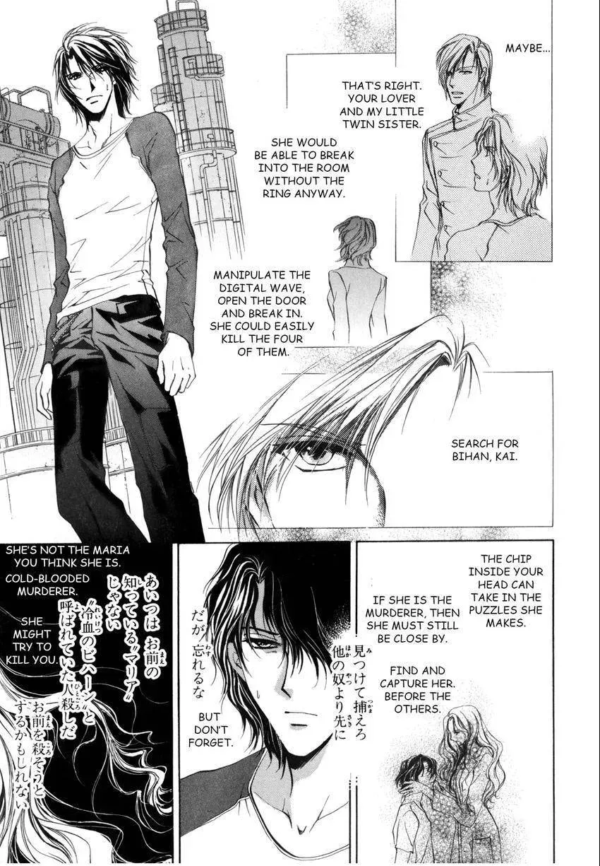 Aoi Hitsuji no Yume Chapter 6 page 16 - 