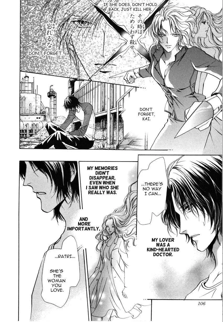 Aoi Hitsuji no Yume Chapter 6 page 17 - 