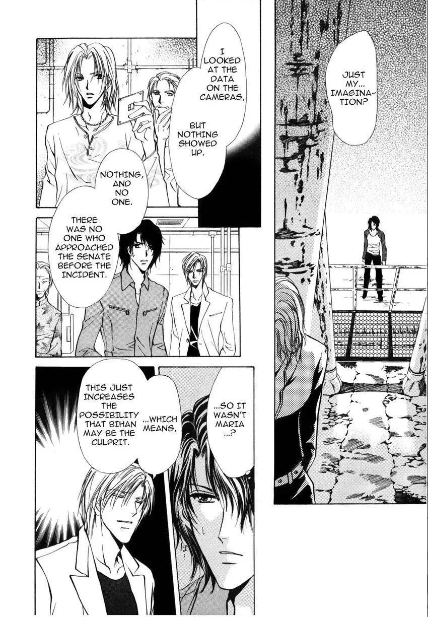 Aoi Hitsuji no Yume Chapter 6 page 19 - 