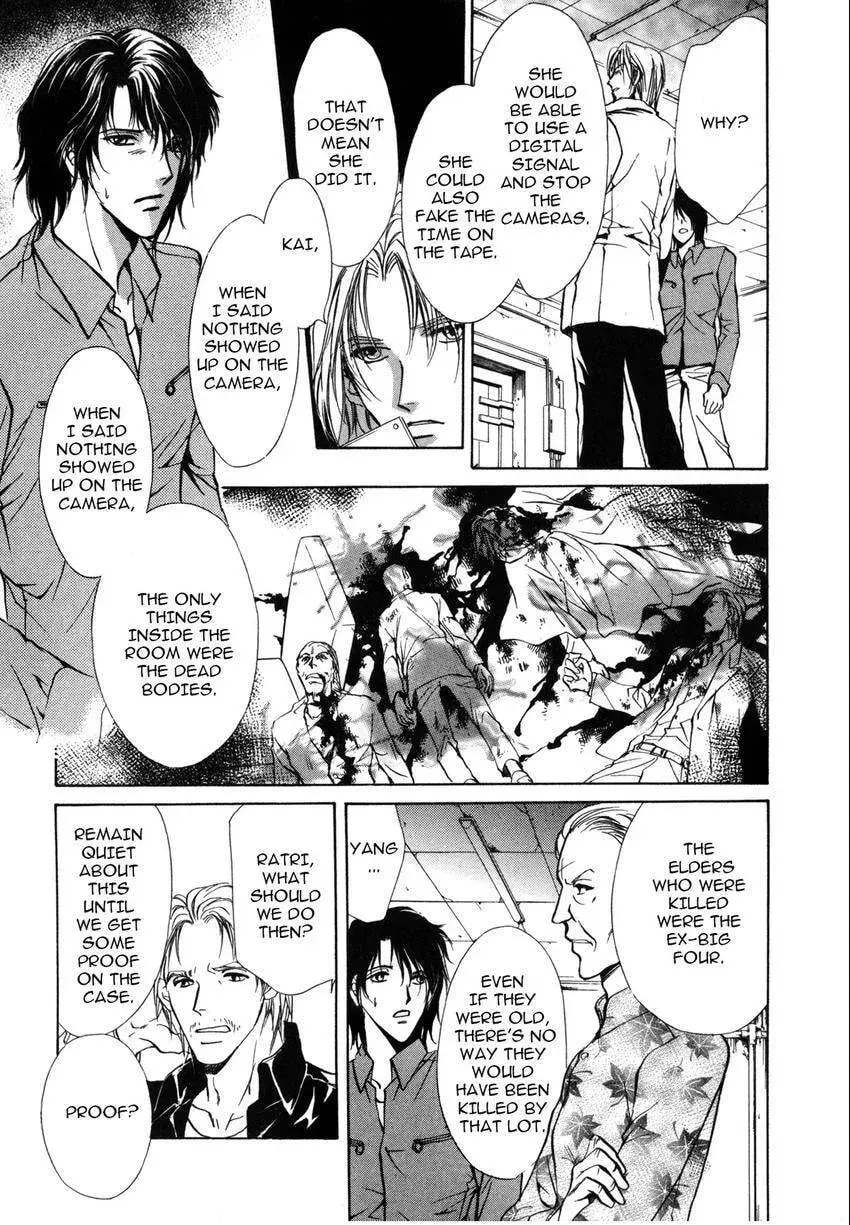 Aoi Hitsuji no Yume Chapter 6 page 20 - 