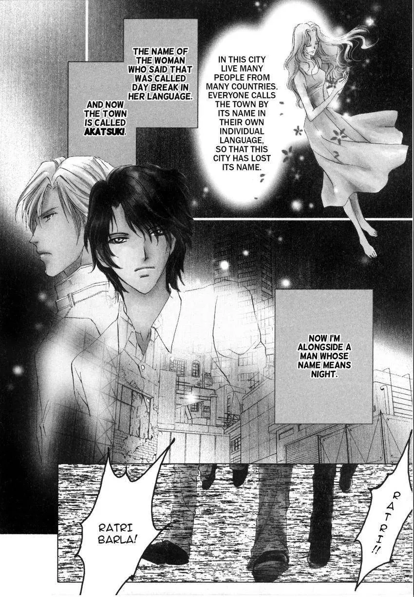Aoi Hitsuji no Yume Chapter 6 page 3 - 