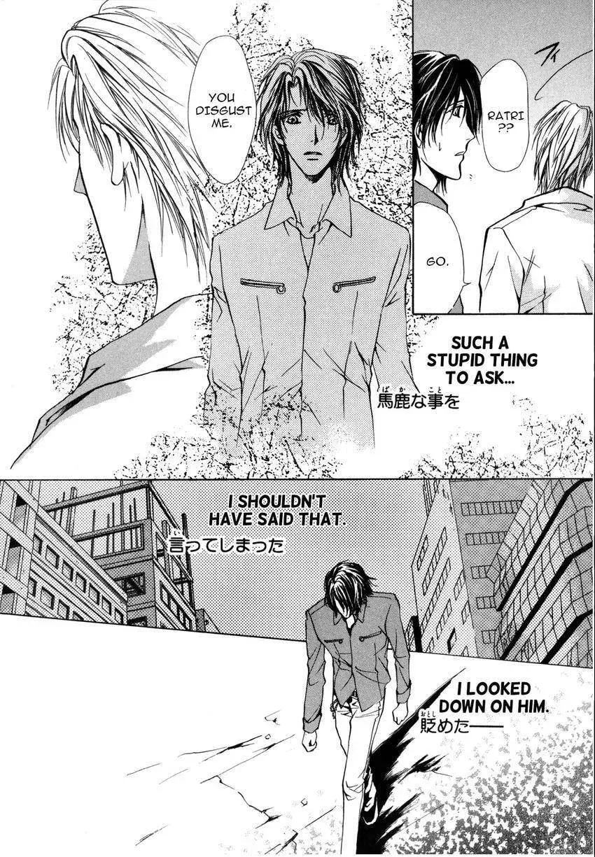 Aoi Hitsuji no Yume Chapter 6 page 25 - 