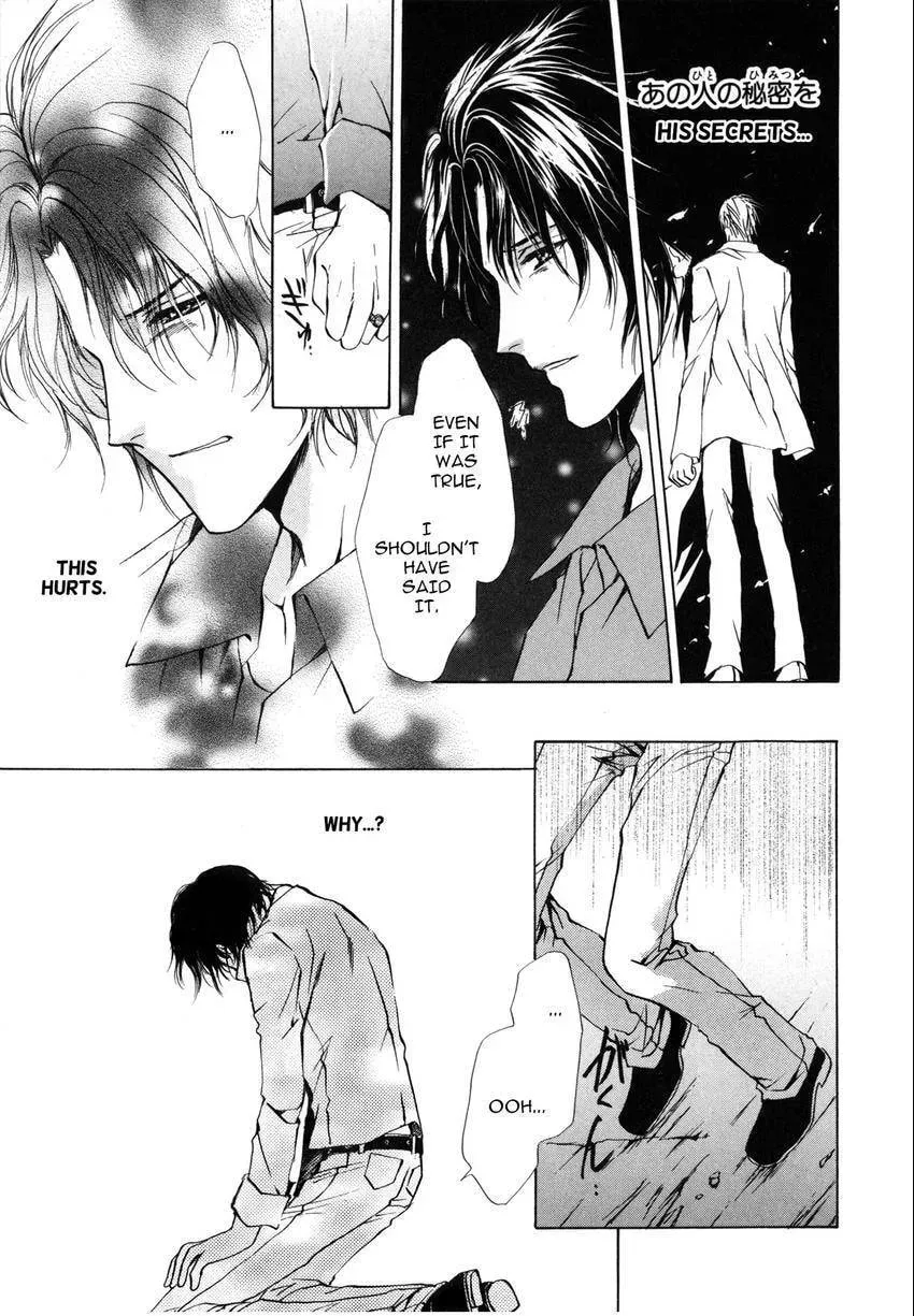 Aoi Hitsuji no Yume Chapter 6 page 26 - 