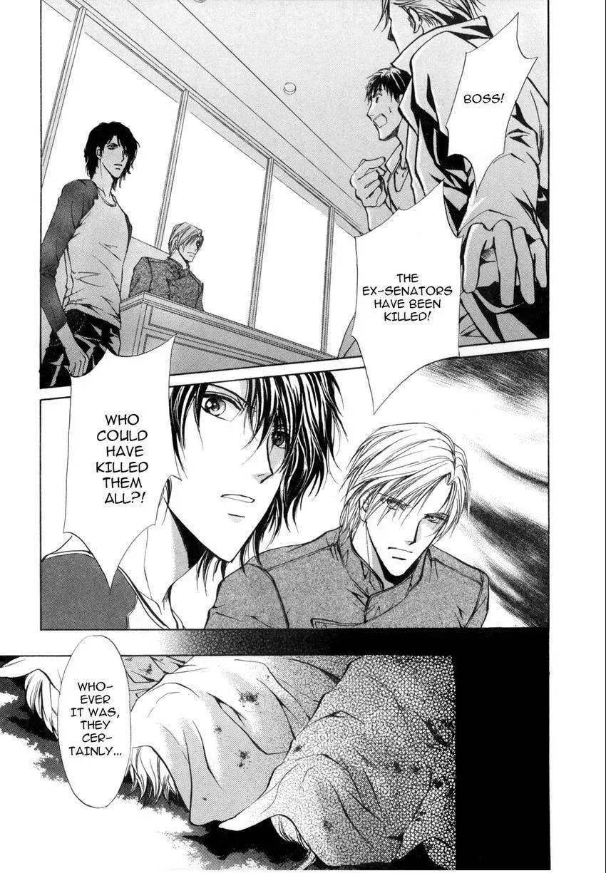 Aoi Hitsuji no Yume Chapter 6 page 4 - 