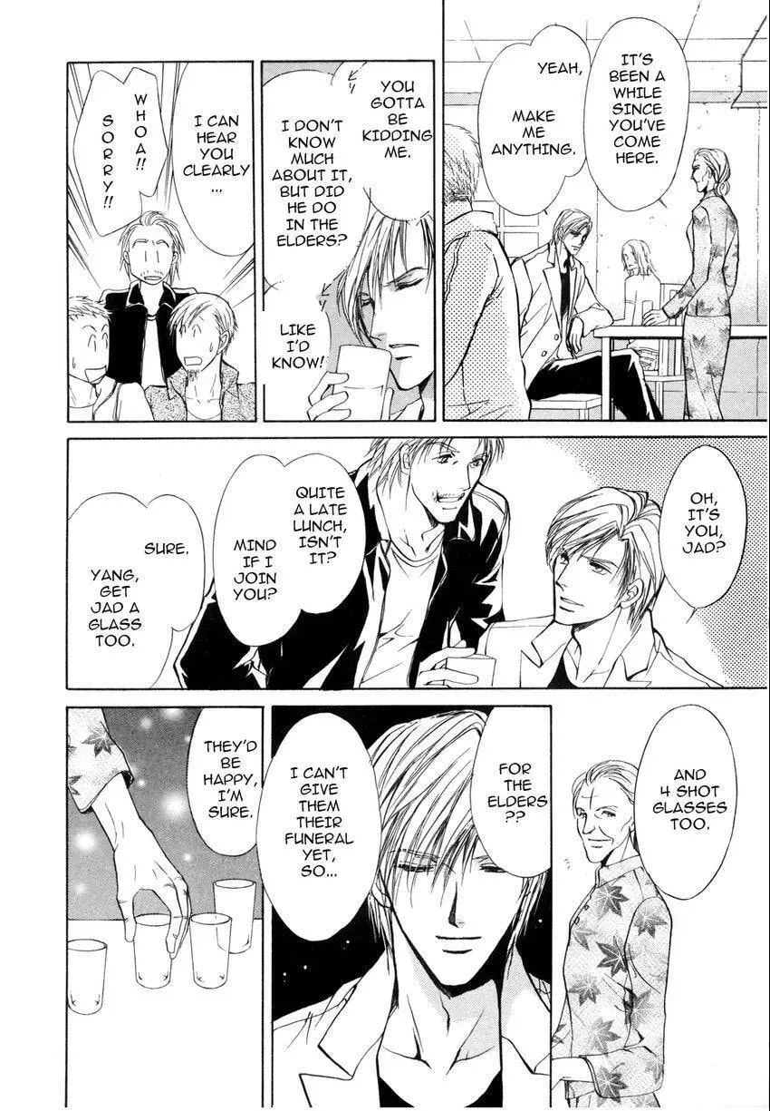 Aoi Hitsuji no Yume Chapter 6 page 31 - 