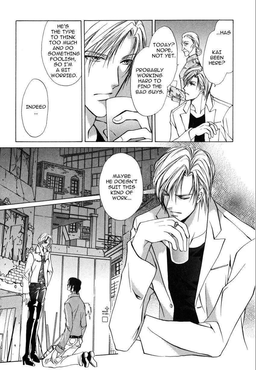 Aoi Hitsuji no Yume Chapter 6 page 32 - 