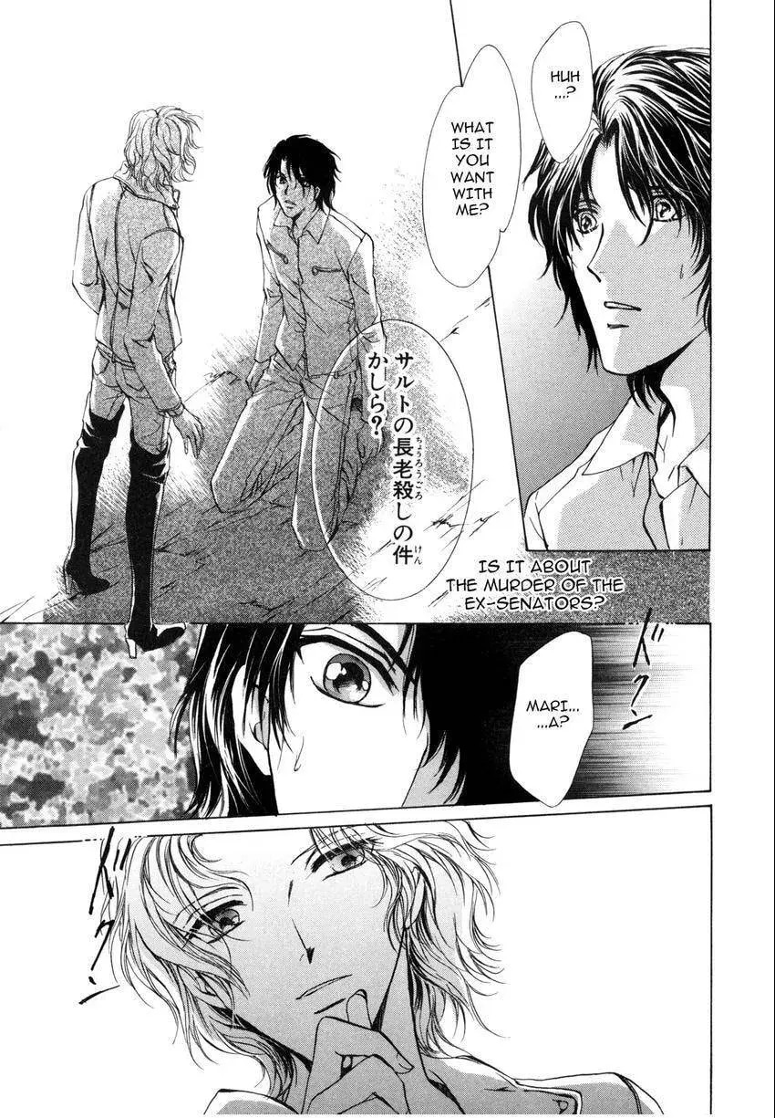 Aoi Hitsuji no Yume Chapter 6 page 34 - 