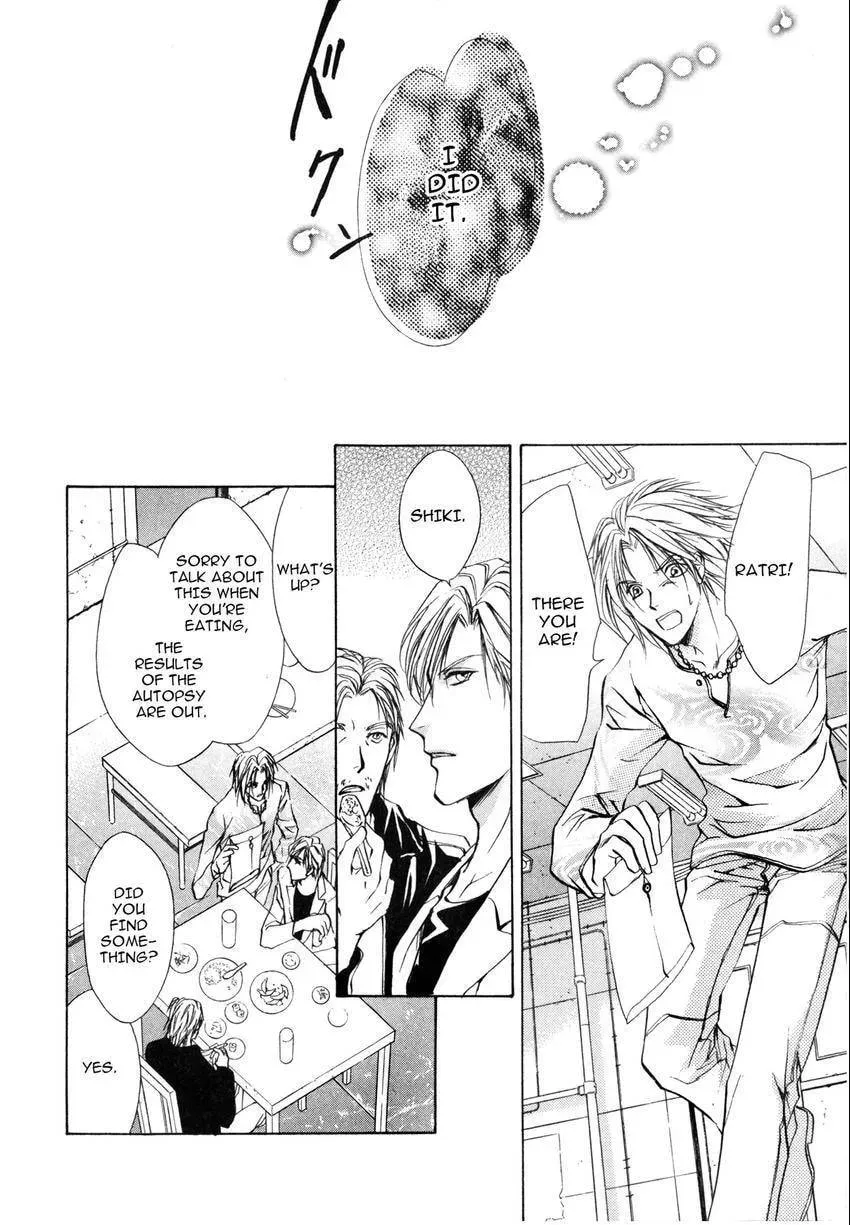 Aoi Hitsuji no Yume Chapter 6 page 35 - 