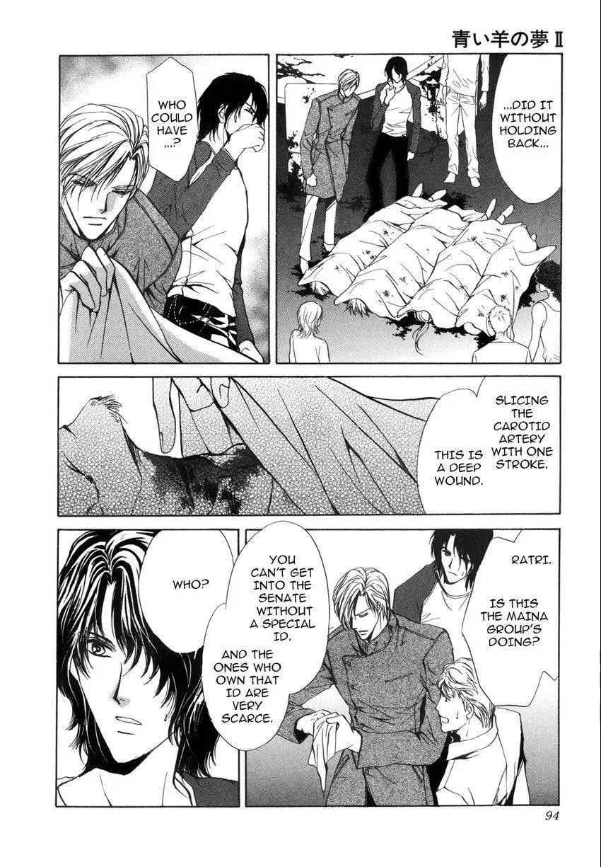 Aoi Hitsuji no Yume Chapter 6 page 5 - 