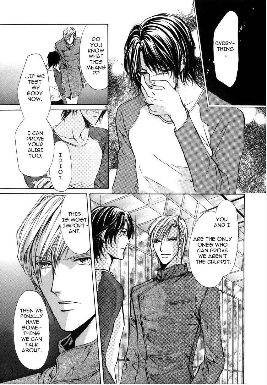 Aoi Hitsuji no Yume Chapter 6 page 10 - 