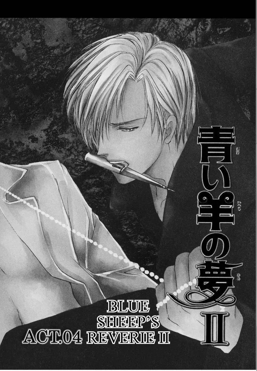 Aoi Hitsuji no Yume Chapter 7 page 2 - 