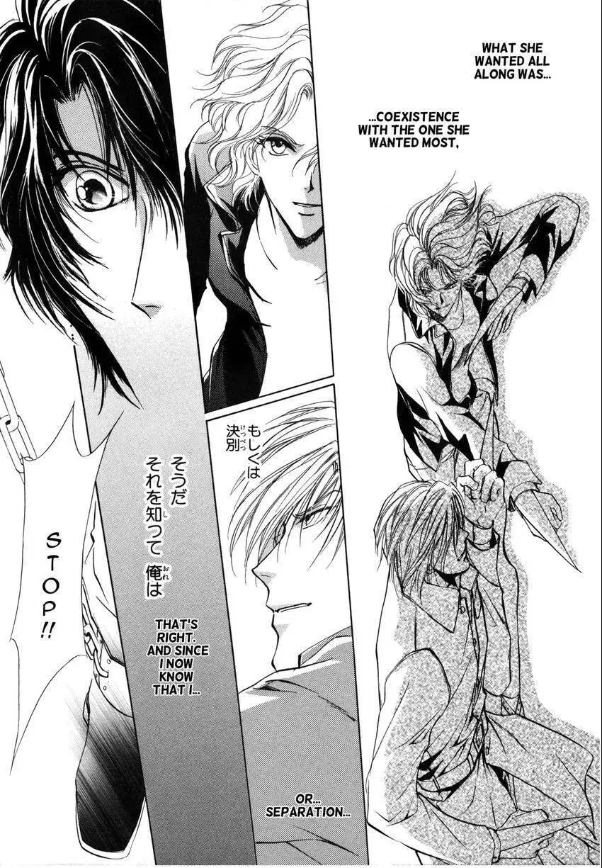 Aoi Hitsuji no Yume Chapter 7 page 19 - 