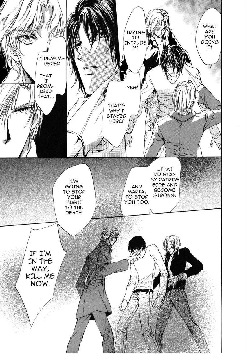 Aoi Hitsuji no Yume Chapter 7 page 21 - 