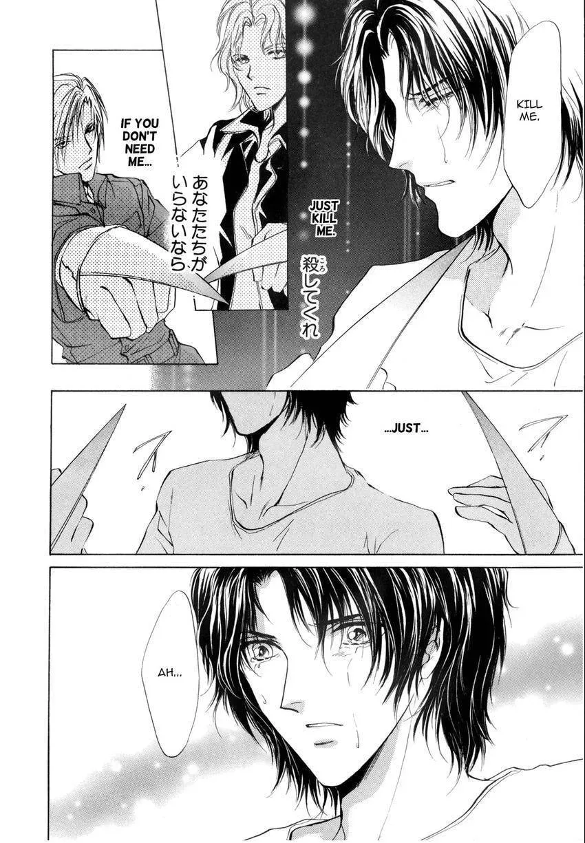 Aoi Hitsuji no Yume Chapter 7 page 22 - 