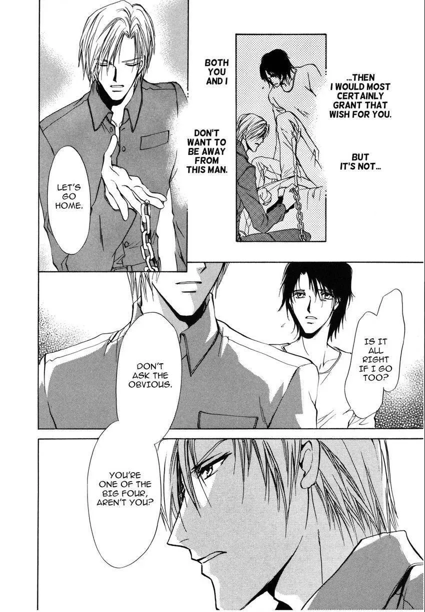 Aoi Hitsuji no Yume Chapter 7 page 26 - 