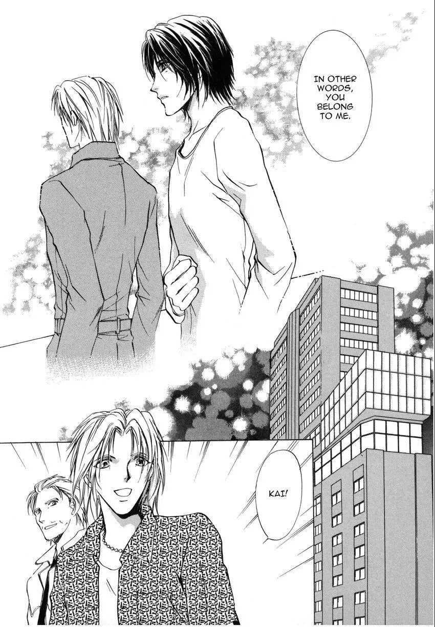 Aoi Hitsuji no Yume Chapter 7 page 27 - 