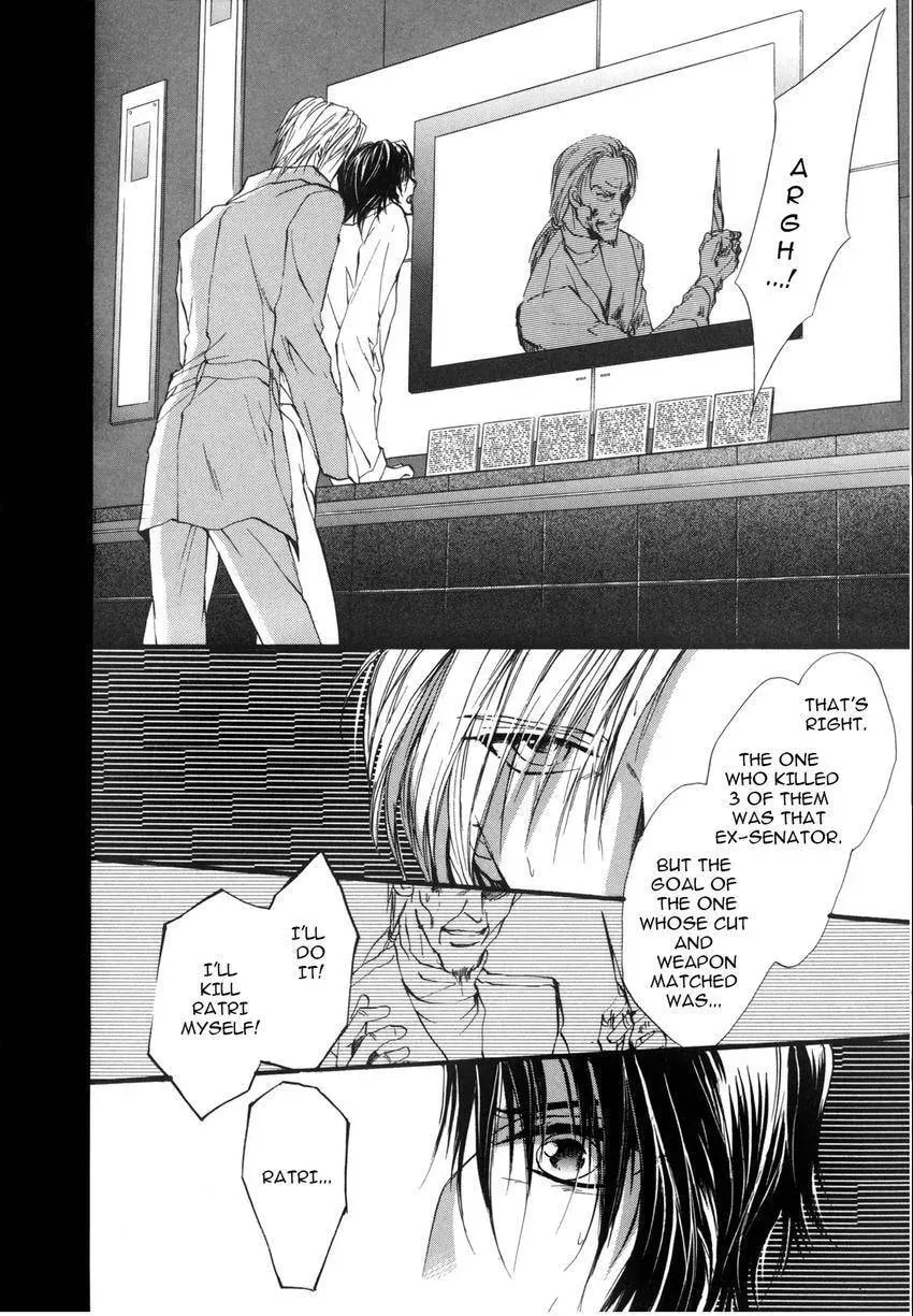 Aoi Hitsuji no Yume Chapter 7 page 30 - 