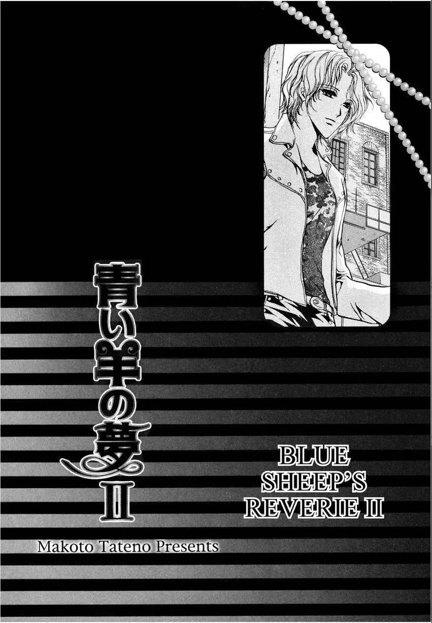 Aoi Hitsuji no Yume Chapter 7 page 39 - 