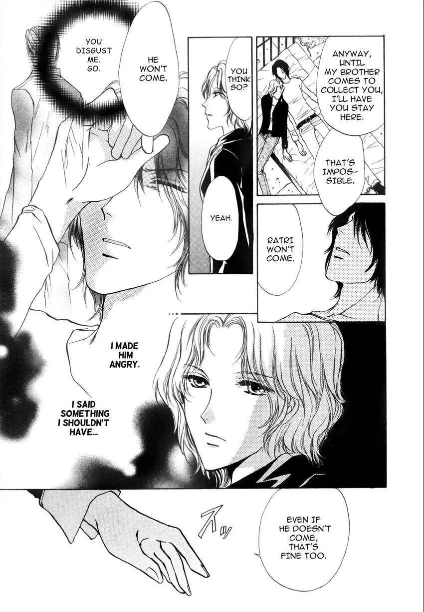 Aoi Hitsuji no Yume Chapter 7 page 6 - 