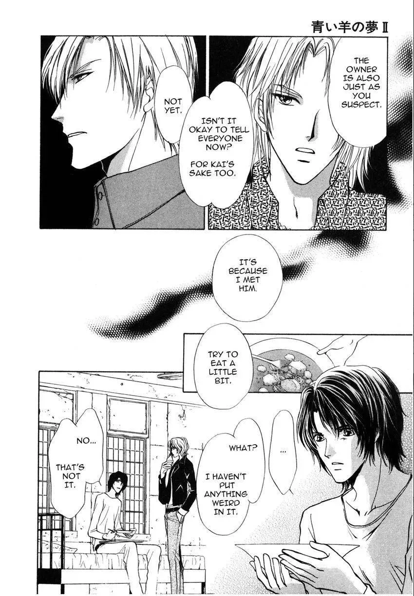 Aoi Hitsuji no Yume Chapter 7 page 9 - 