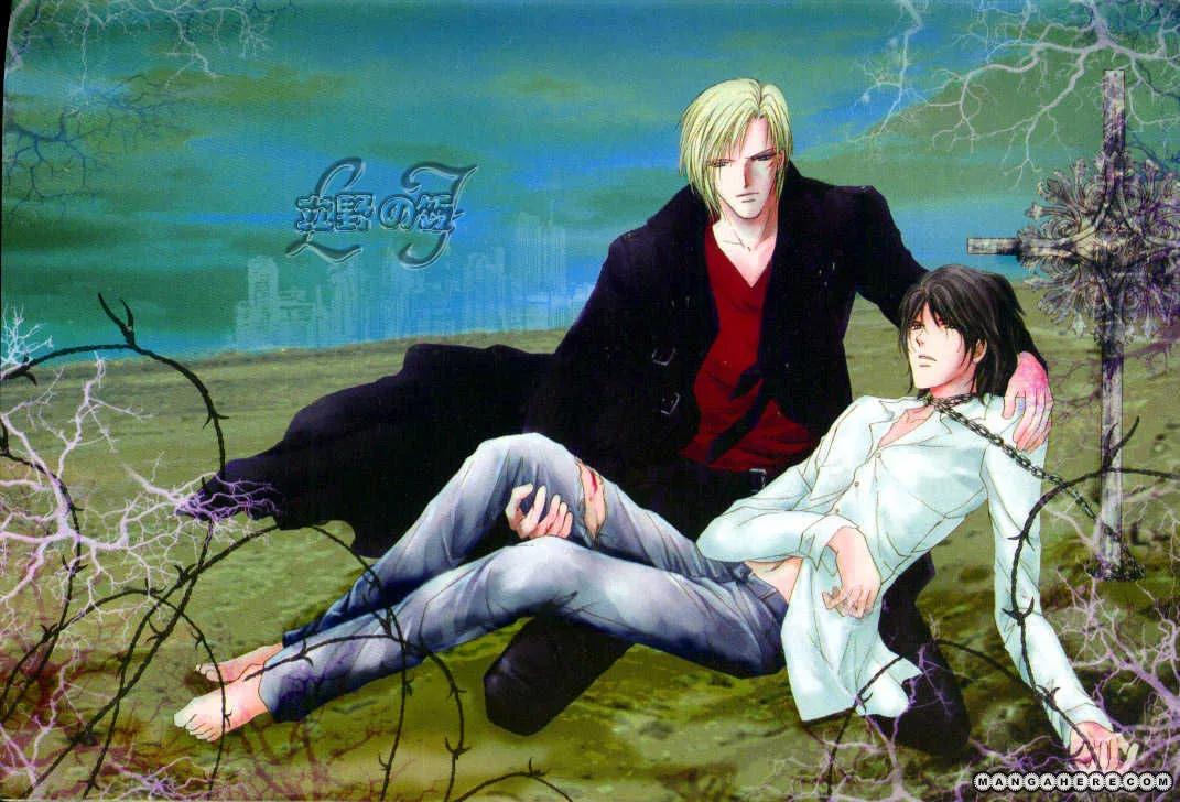 Aoi Hitsuji no Yume Chapter 8.99 page 2 - 