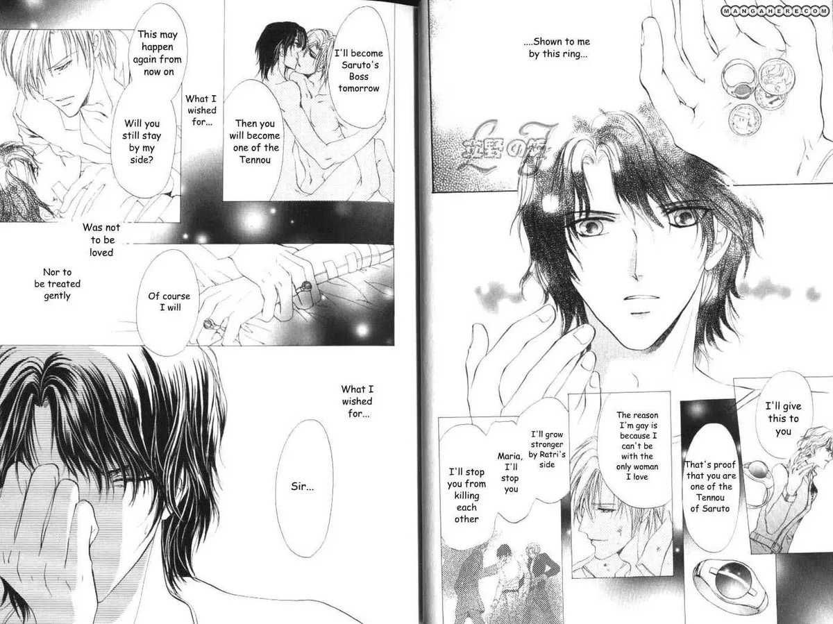Aoi Hitsuji no Yume Chapter 8.99 page 12 - 
