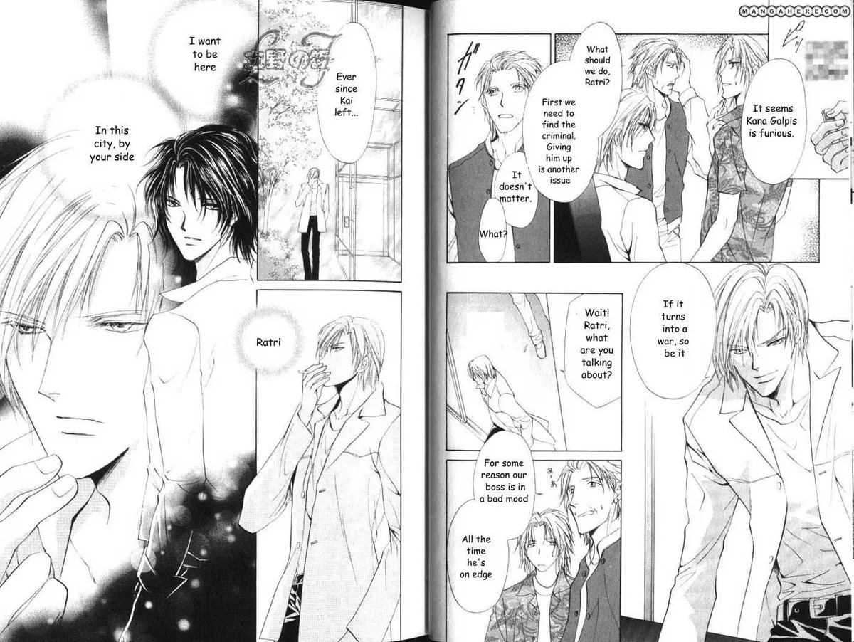 Aoi Hitsuji no Yume Chapter 8.99 page 15 - 