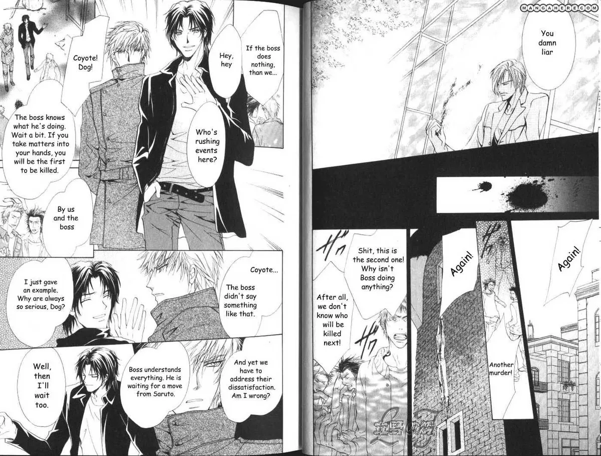 Aoi Hitsuji no Yume Chapter 8.99 page 16 - 