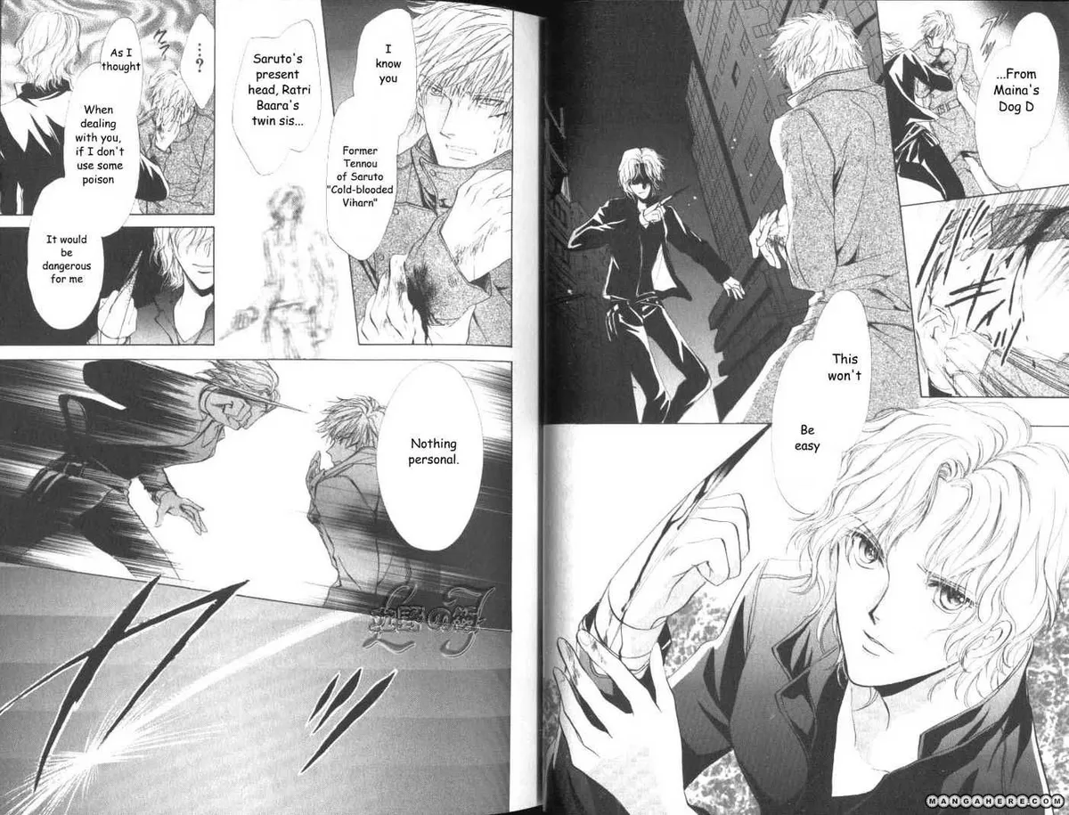 Aoi Hitsuji no Yume Chapter 8.99 page 19 - 