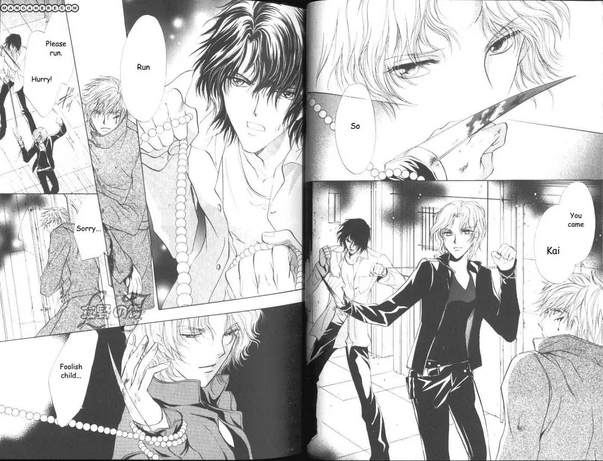 Aoi Hitsuji no Yume Chapter 8.99 page 20 - 
