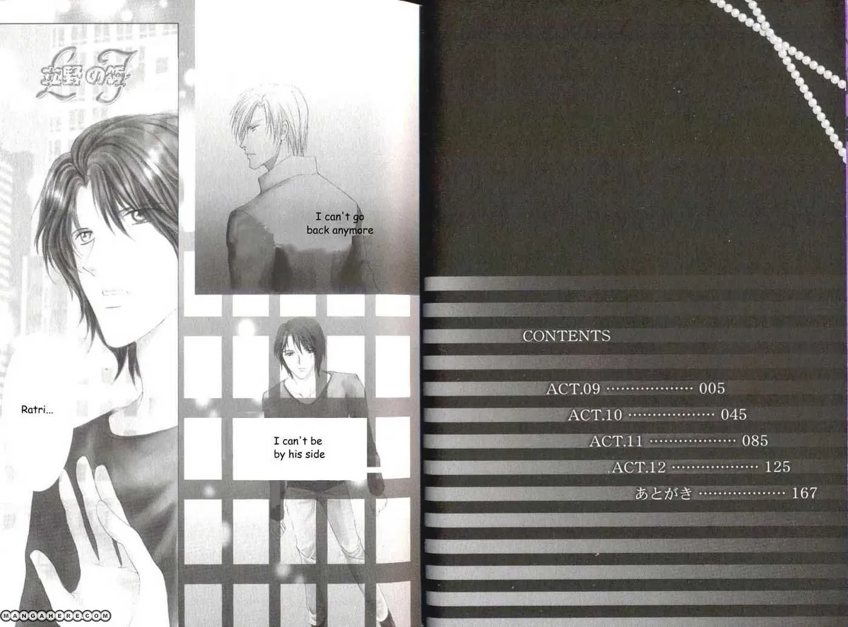 Aoi Hitsuji no Yume Chapter 8.99 page 4 - 