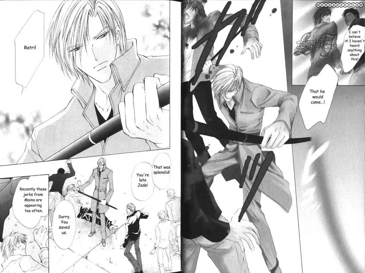 Aoi Hitsuji no Yume Chapter 8.99 page 6 - 