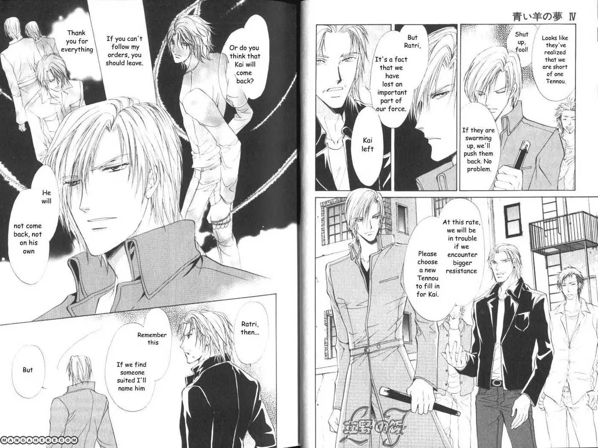 Aoi Hitsuji no Yume Chapter 8.99 page 7 - 