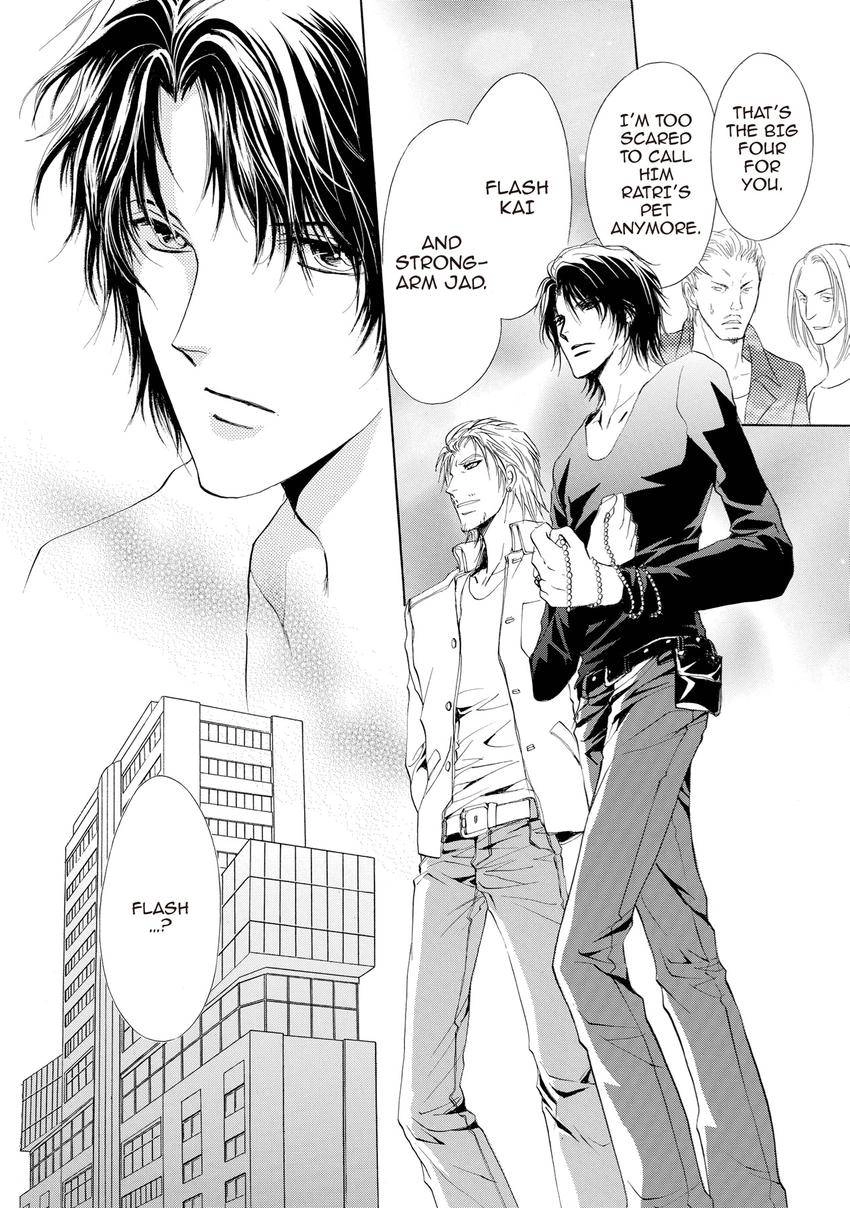 Aoi Hitsuji no Yume Chapter 8 page 12 - 