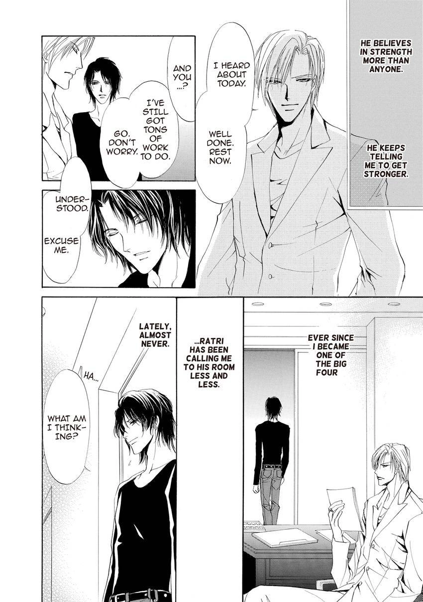 Aoi Hitsuji no Yume Chapter 8 page 14 - 