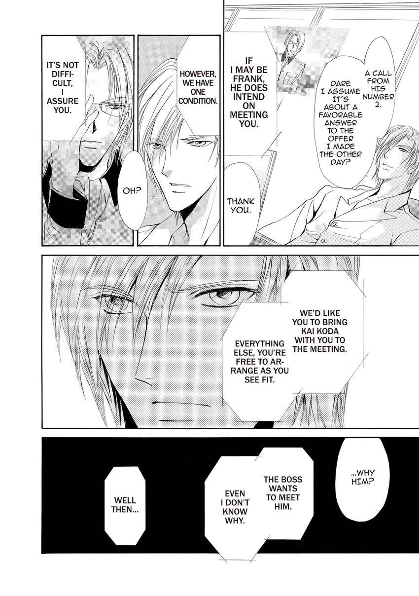 Aoi Hitsuji no Yume Chapter 8 page 16 - 