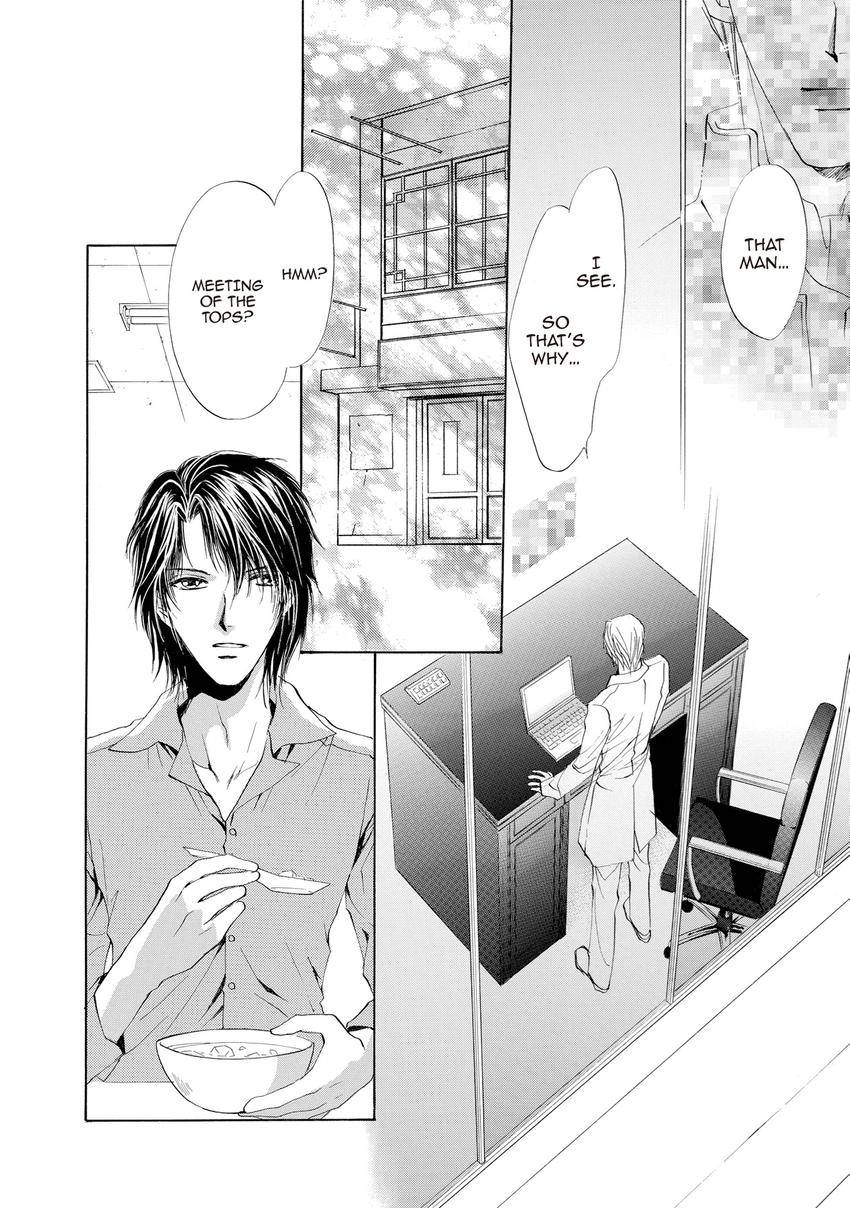 Aoi Hitsuji no Yume Chapter 8 page 18 - 