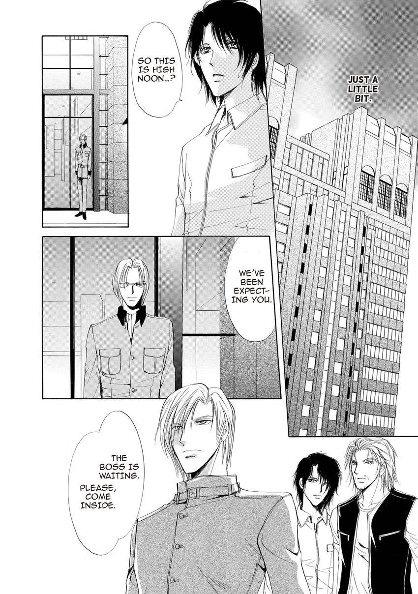 Aoi Hitsuji no Yume Chapter 8 page 32 - 