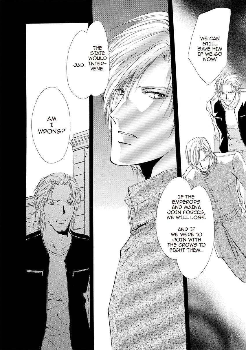 Aoi Hitsuji no Yume Chapter 8 page 44 - 