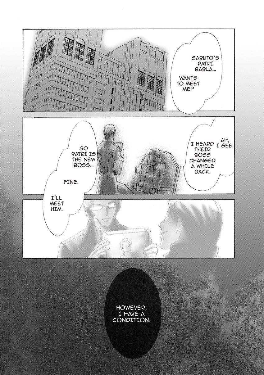 Aoi Hitsuji no Yume Chapter 8 page 8 - 
