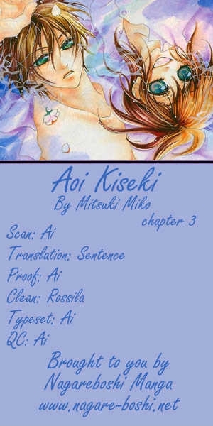 Aoi Kiseki Chapter 3 page 1 - 