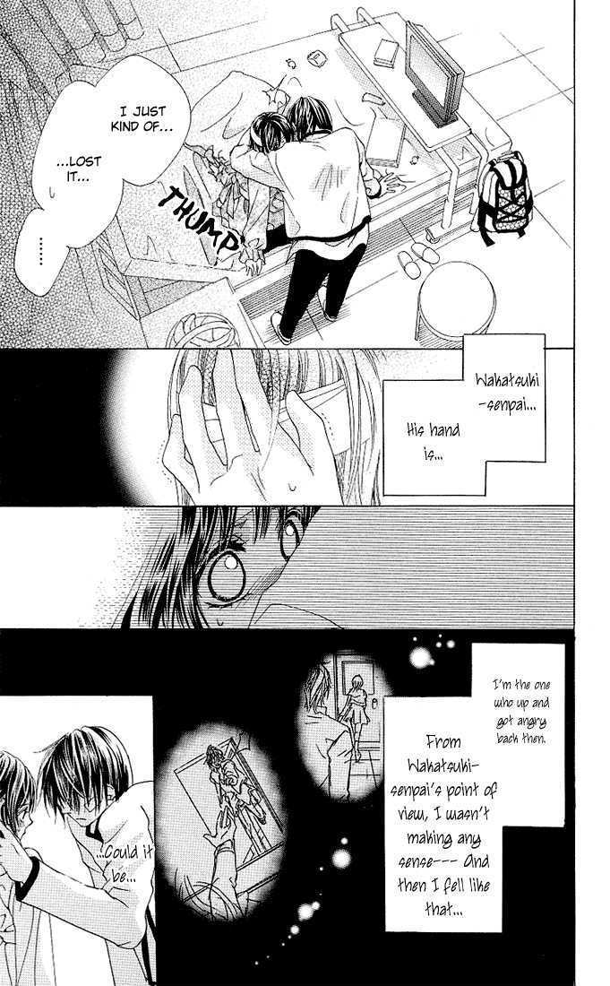 Aoi Kiseki Chapter 3 page 12 - 