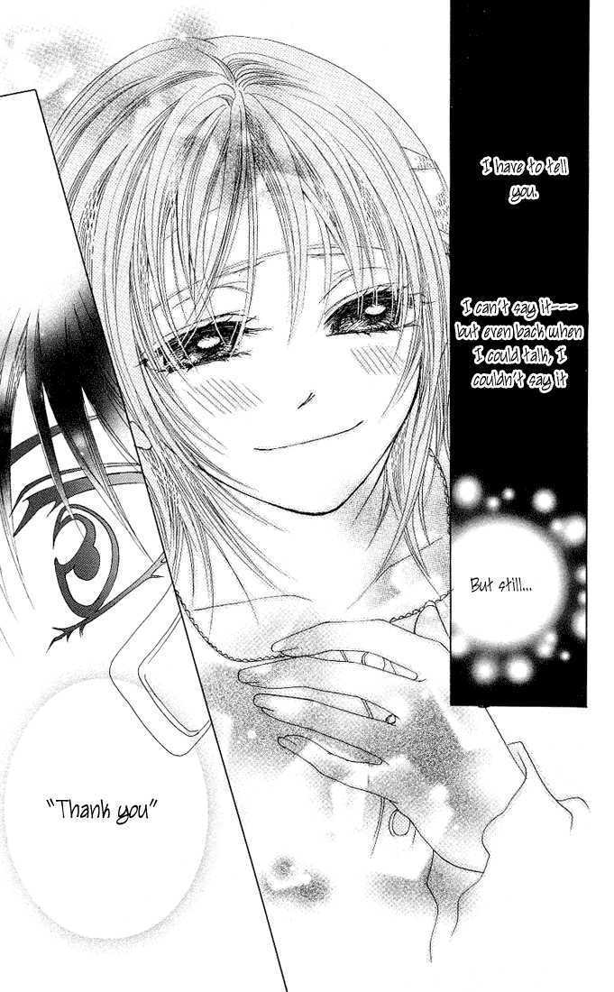Aoi Kiseki Chapter 3 page 14 - 