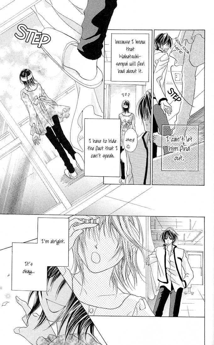 Aoi Kiseki Chapter 3 page 16 - 